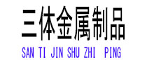 黄埔光伏配件